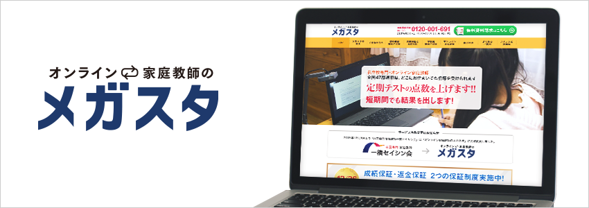 「第16回(2019年度) eラーニングアワードにて「EdTech特別部門賞」を受賞しました