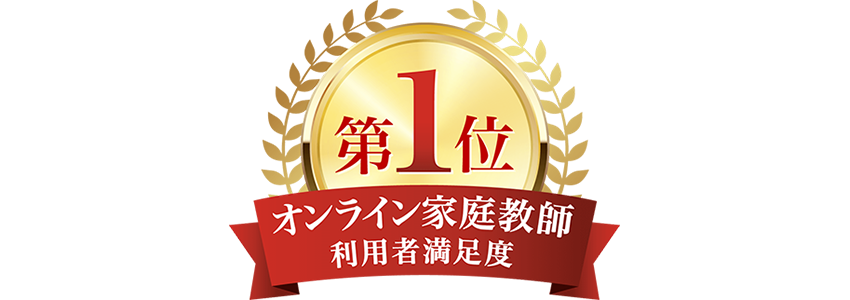 メガスタ