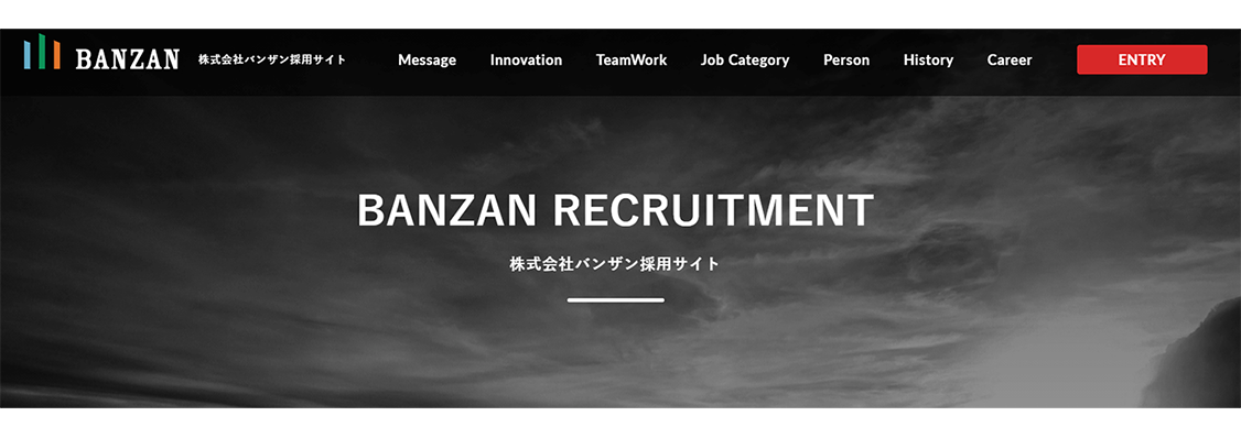 「オンライン家庭教師のメガスタ」自社採用サイトを新規オープン！株式会社バンザン