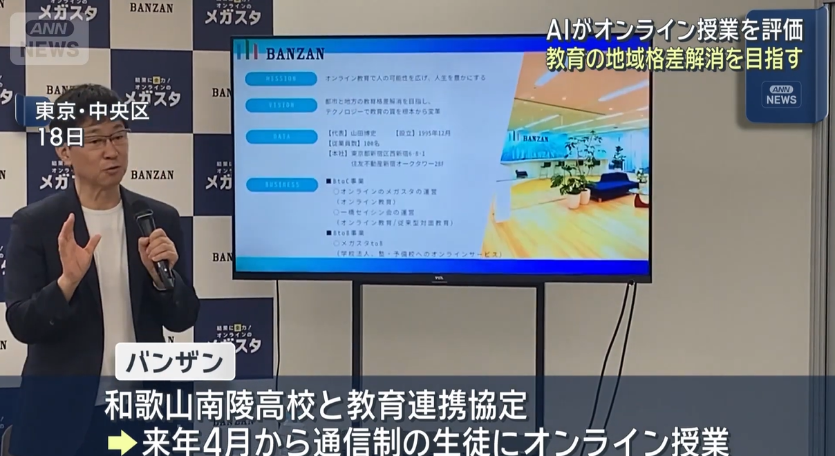 TV画像